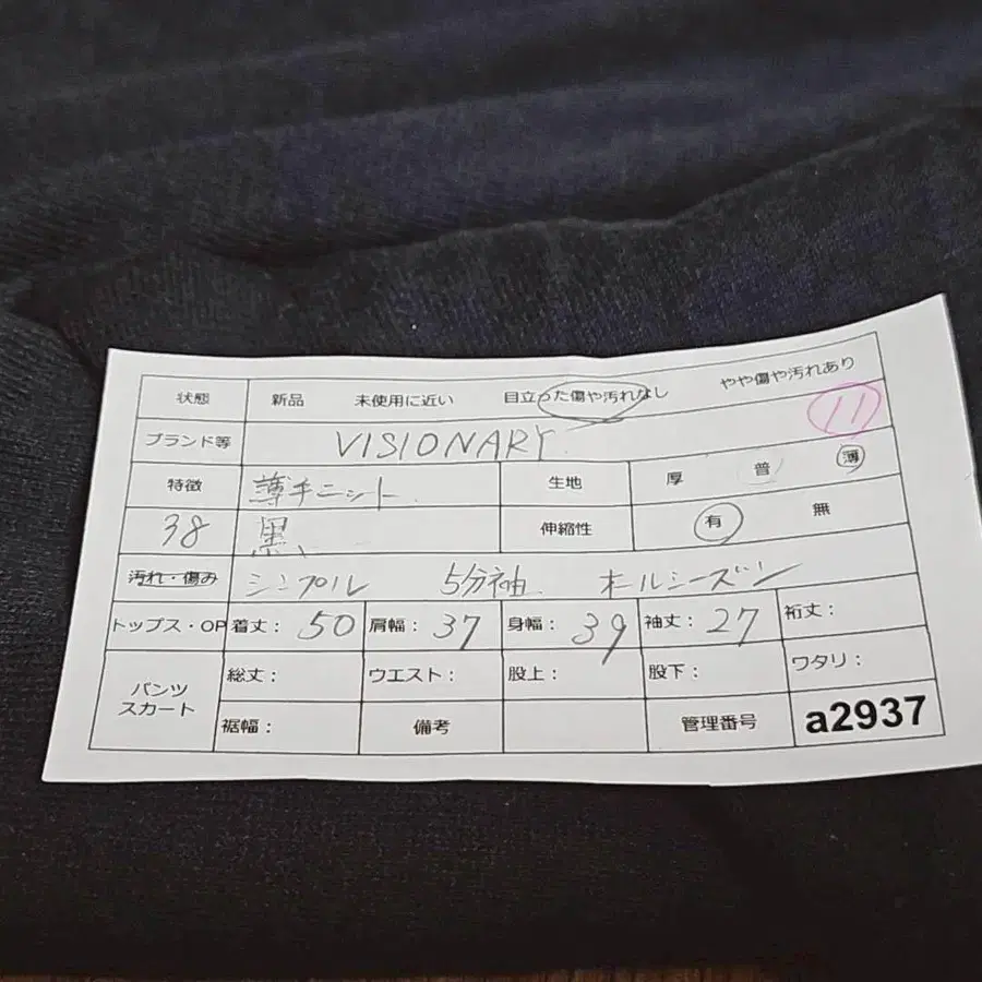 9번째 상품 이미지