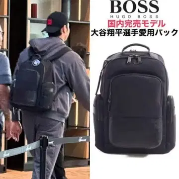 HUGO BOSS 오타니 쇼헤이 선수가 애용하는 백팩