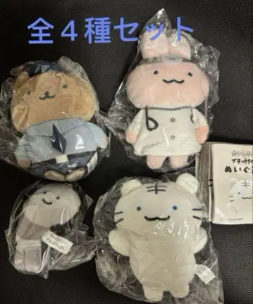 화이트 타이거와 블랙 타이거 봉제 인형 4종 세트