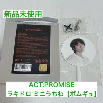 TXT ACT PROMISE 라키드로 미니 부채 봄규