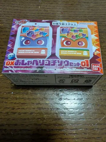 DX 오샤베리 고치조 세트 01 가면라이더 가브
