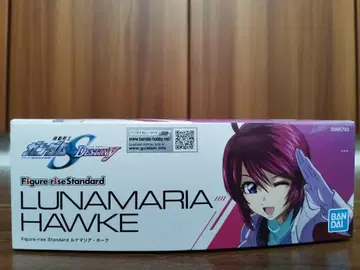 Figure-rise Standard 피규어 라이즈 루나 마리아 호크