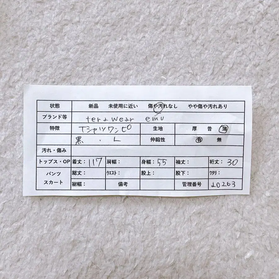 12번째 상품 이미지