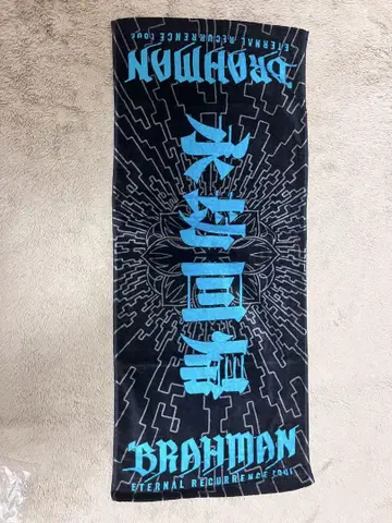 BRAHMAN 타월 Eternal Recurrence Tour
