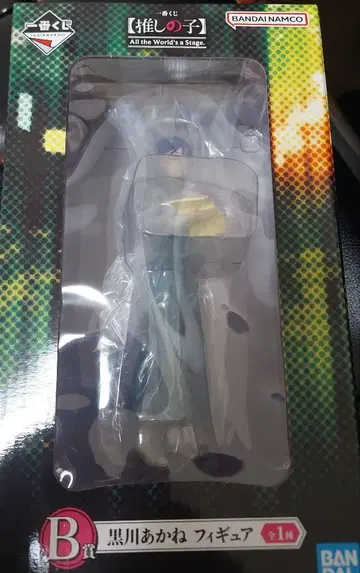 쿠로카와 아카네 피규어 B상 미개봉