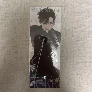 이반 티켓풍