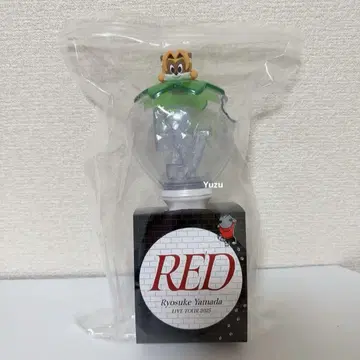 야마다 료스케 RED 응원봉 투어 굿즈
