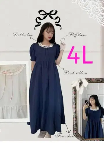 Maihee 시마무라 콜라보 롱 리본 원피스 네이비 4L