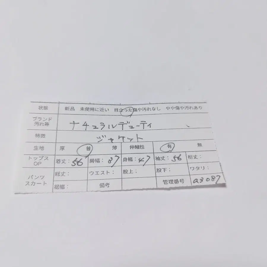 12번째 상품 이미지