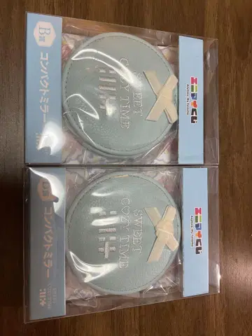 스위트 코지 타임 컴팩트 거울 2개 세트