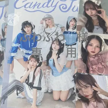 캔디 튠 라르메