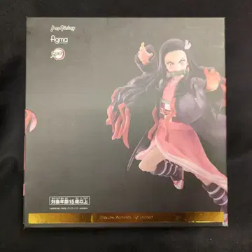 MAXFACTORY figma 카마도 네즈코 DX 에디션 508-DX