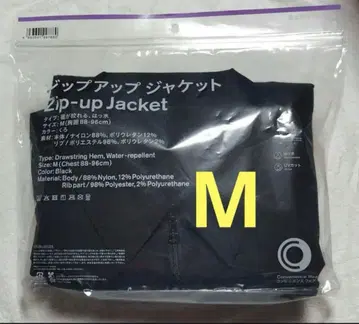 훼미리마트 집업 자켓 M 블랙