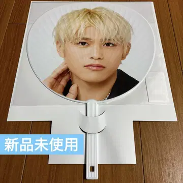 timelesz 시노즈카 다이키 FAM 점보 부채