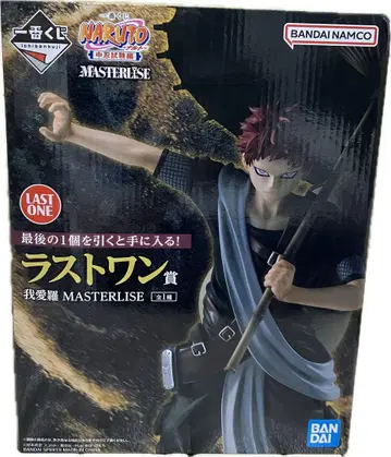 NARUTO 가아라 MASTERLISE 라스트 원 상