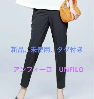 [접촉 냉감/UV 케어/발수] FINE MOVE 테이퍼드 팬츠