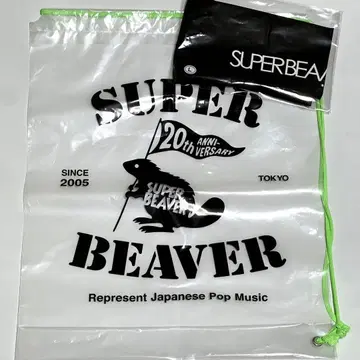 SUPER BEAVER 암커버 L 사이즈 쇼핑백