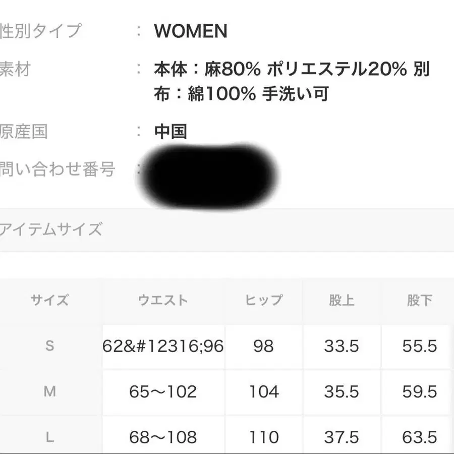6번째 상품 이미지