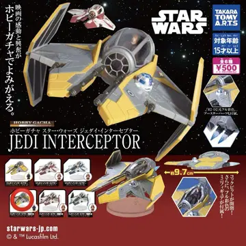 제다이 인터셉터 스타 워즈 가챠 아나킨 R2D2