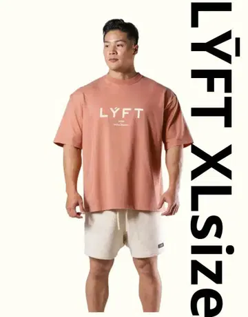 LYFT 로고 빈티지 빅 티셔츠 - 오렌지