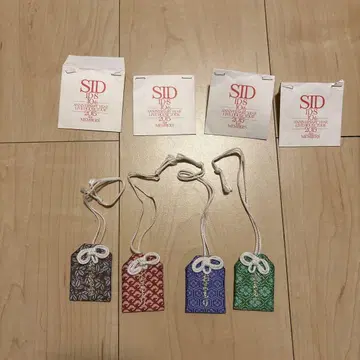 시드 부적형 키링 세트