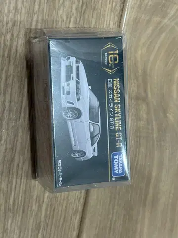 토미카 프리미엄 10주년 기념 스카이라인 GT-R 타카라토미 몰 한정판