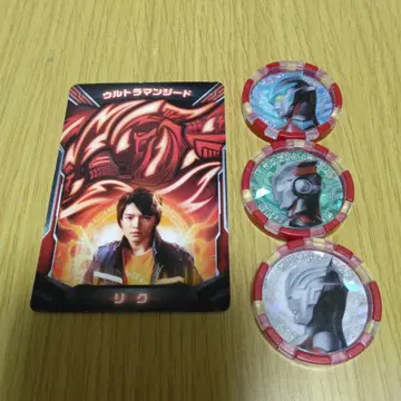 울트라 액세스 카드 리쿠 지드 갤럭시 라이징 울트라 메달