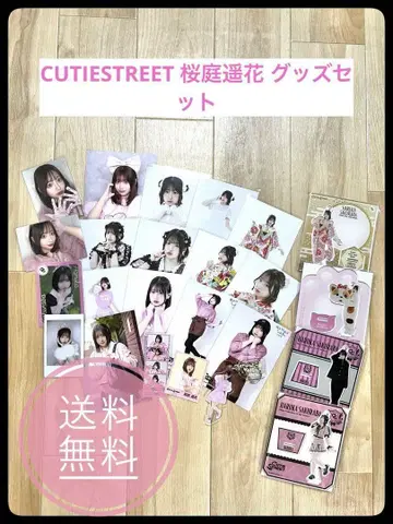 CUTIESTREET 사쿠라바 하야카 굿즈 세트