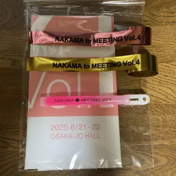 새로운 지도 팬 미팅 NAKAMAtoMEETING_vol4 오사카 공연