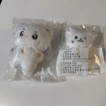 astro 문빈 봉제 인형 세트