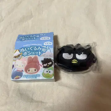 산리오 봉제 인형용 미니백 배트 바츠마루