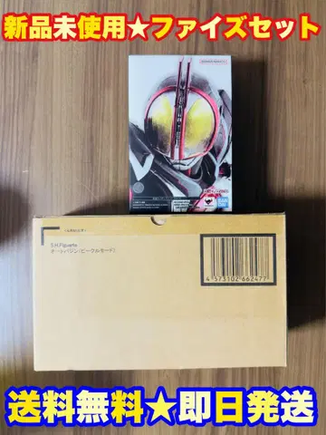 S.H.Figuarts 진면목 제법 가면라이더 넥스트 파이즈 오토바진