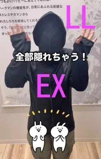 워크맨 쿨 UV 선쉐이드 후드티 EX LL 새상품 블랙