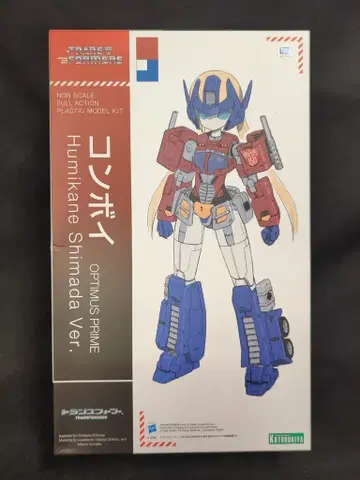 코토부키야 콘보이 Humikane Shimada Ver.