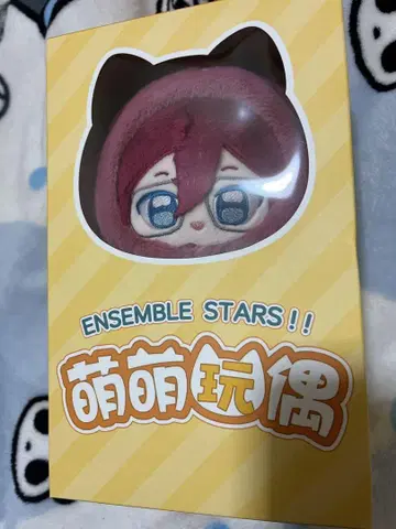 모에모에 봉제 인형 사에구사 이바라