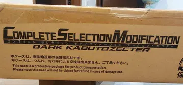 CSM 다크 가부토 제 DARK KABUTOZECTER 미개봉