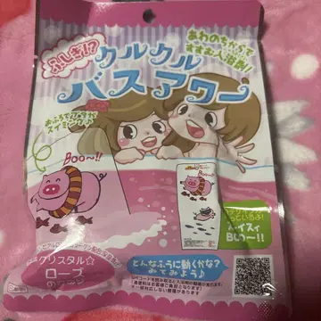 여러 가지