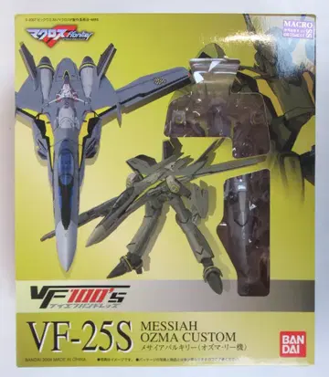 반다이 VF100's VF-25S 메시아 발키리 오즈마 Lee 기체
