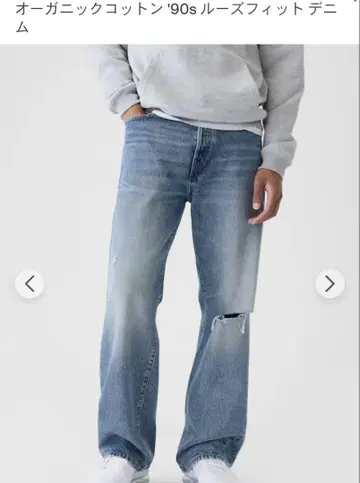 Gap 90s 루즈핏 데님