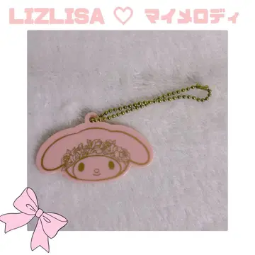LIZLISA 마이멜로디 키링 (2014년 제작)