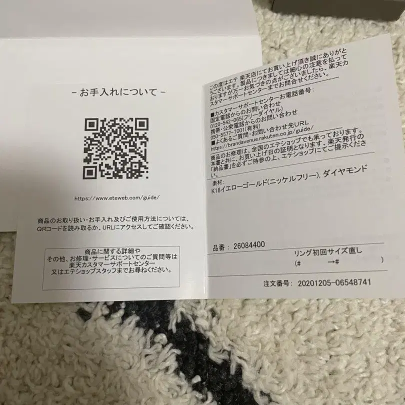 5번째 상품 이미지
