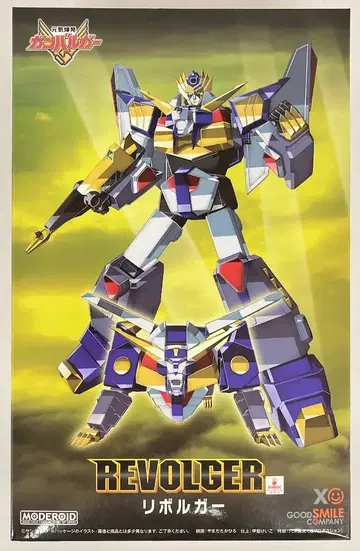굿스마일컴퍼니 MODEROID <> 리볼가