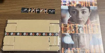 라스트 마일 스토리지 박스