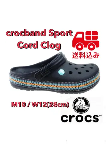 크록스 크록밴드 스포츠 코드 클로그 28cm