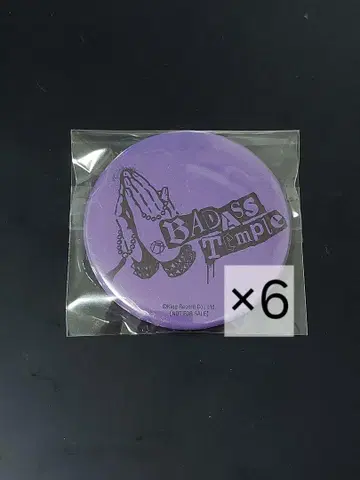 히프노시스 마이크 로고 캔뱃지