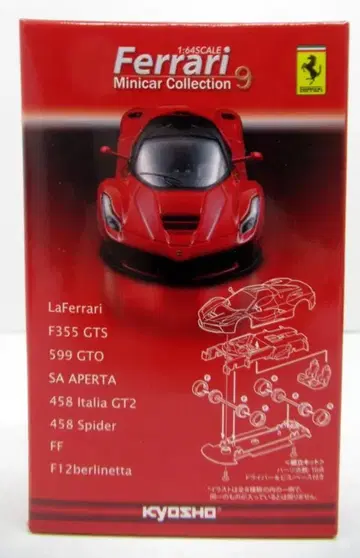 교쇼 1/64 페라리 미니카 컬렉션 9 458 Spider(레드)
