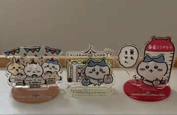 치이카와 치이카와 랜드 아크릴 스탠드 3종 세트