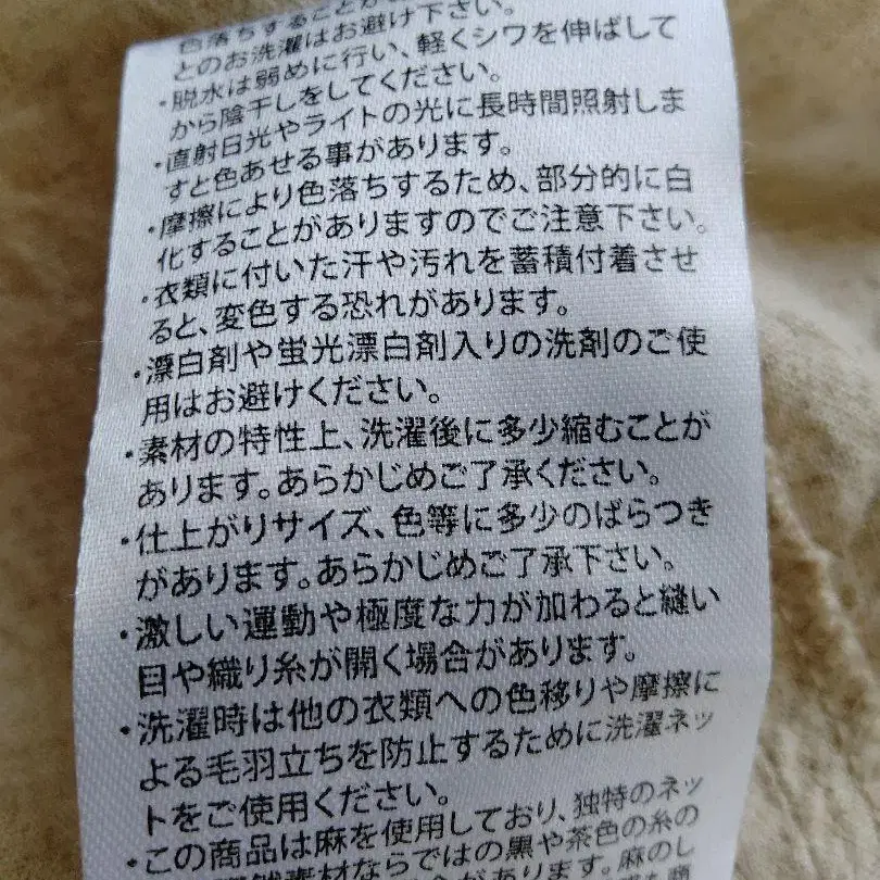12번째 상품 이미지