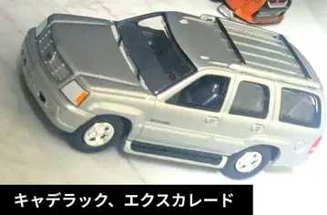 캐딜락 엑스칼리드 미니카