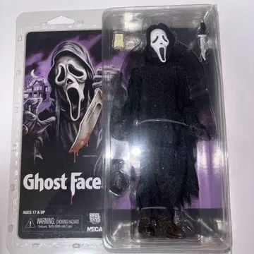 네카 NECA 스크림 고스트 페이스 8인치 ver.2